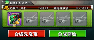 Xg ̃X^[ő97500̌olɂȂ