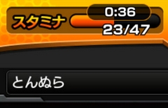 モンスト ユーザー名