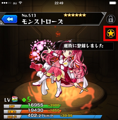 �����X�g �I���ɓo�^���܂���