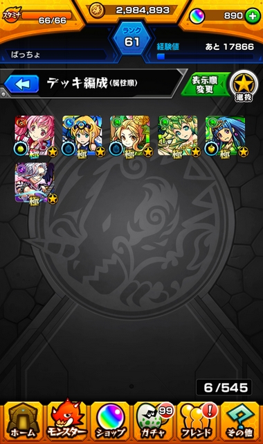 �����X�g �g���\���̂��鋭�������X�^�[������\��